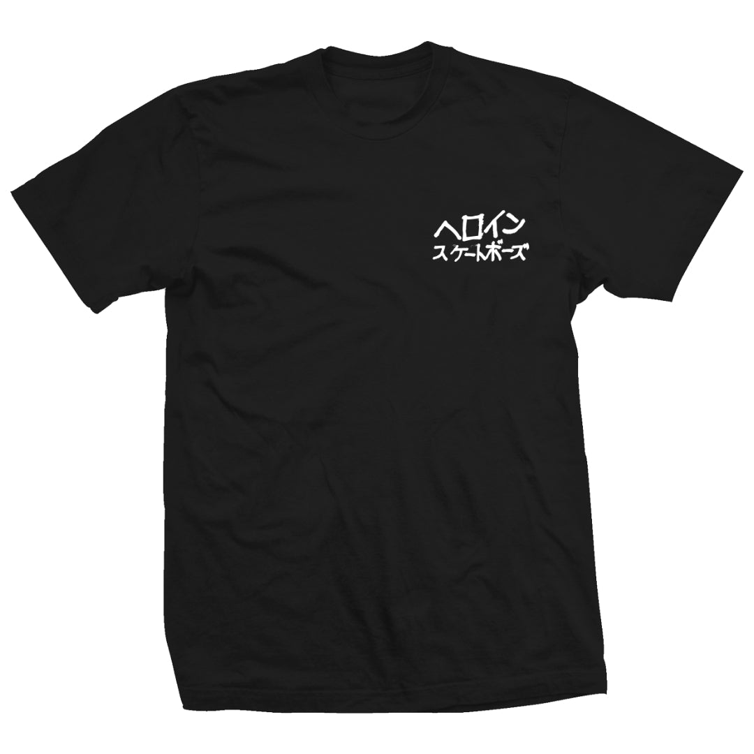 Black t-shirt with white text on a white background