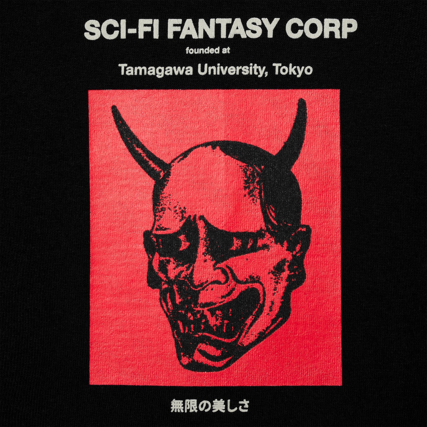 Sci-Fi Fantasy Devil Black Tee