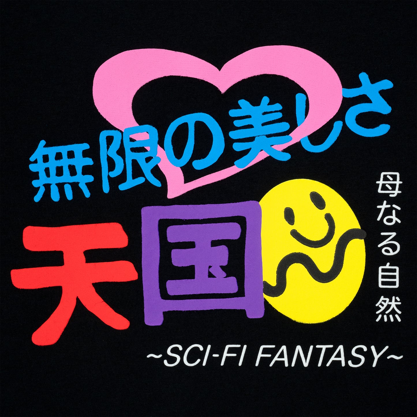 Sci-Fi Fantasy Foreign Figures Black Tee