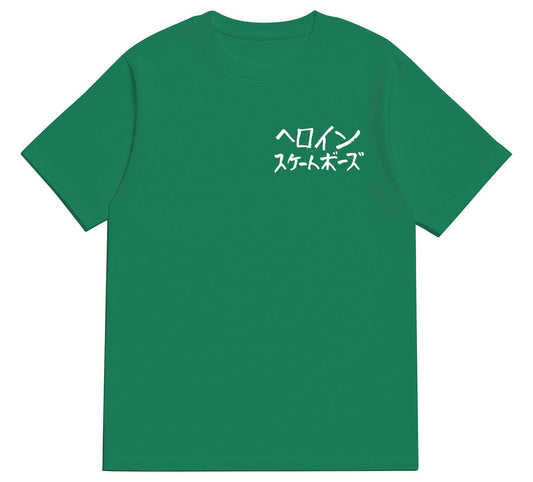Heroin "The Watermelon" Tee - Green