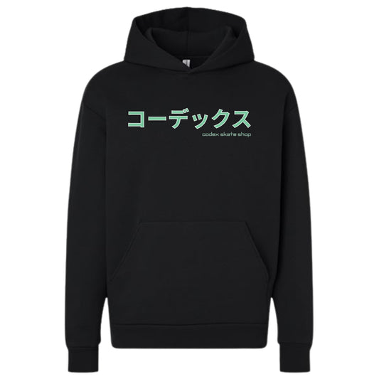 Black hoodie with green text on a white background