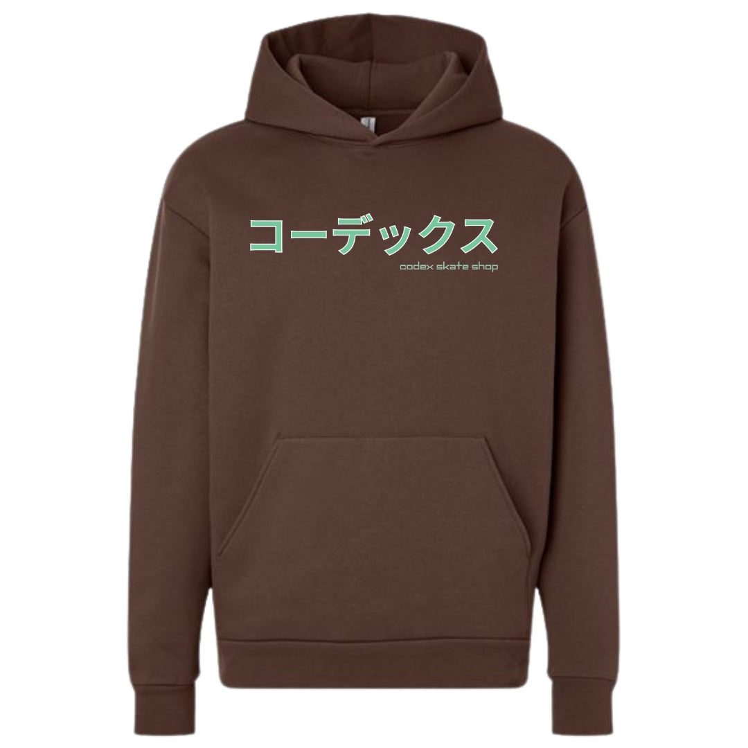 Brown hoodie with green text on a white background